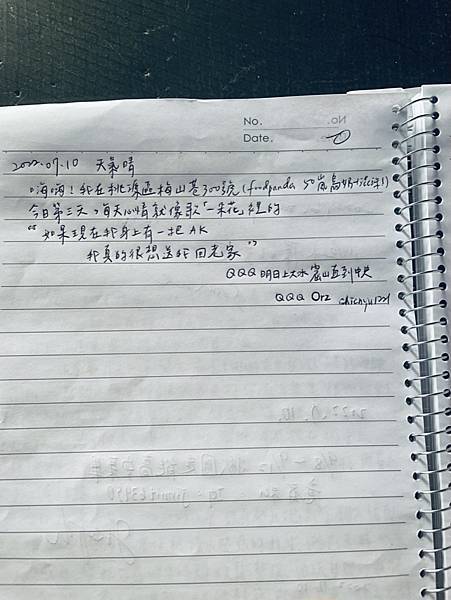 2FFEE049-2B2C-4746-9FB3-BF84D6843C15_1_105_c 2FFEE049-2B2C-4746-9FB3-BF84D6843C15_1_105_c