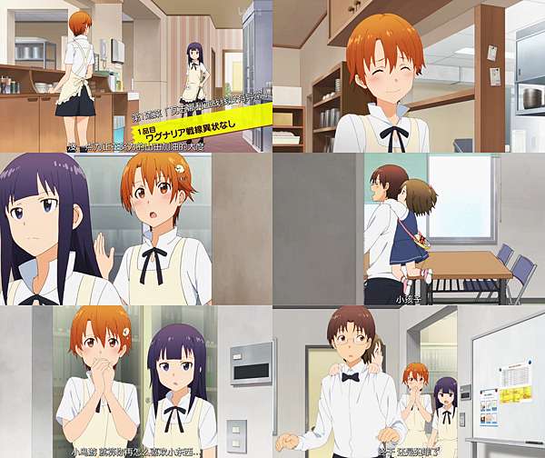 Working 迷糊餐廳第三季第1話動畫 宅宅日常吐槽 痞客邦 Working 迷糊餐廳第三季第1話動畫 宅宅日常吐槽 痞客邦