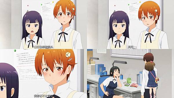 Working 迷糊餐廳第三季第1話動畫 宅宅日常吐槽 痞客邦 Working 迷糊餐廳第三季第1話動畫 宅宅日常吐槽 痞客邦