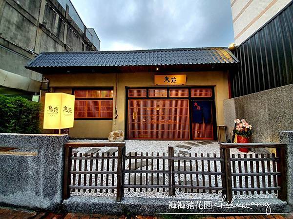 台中鳥苑地燒雞YAKITORI (47).jpg