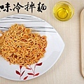 辣味冷拌麵內.jpg