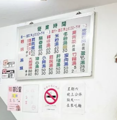 【基隆】龍門客棧麵攤、基渴自創飲料店、叁肆行最美的港口風景還