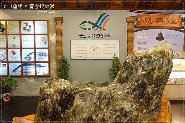 花蓮壽豐 黃金蜆故鄉不摸蜆不洗褲專門來吃蜆 立川漁場x五餅二魚餐廳 欣傳媒 花蓮壽豐 黃金蜆故鄉不摸蜆不洗褲專門來吃蜆 立川漁場x五餅二魚餐廳 欣傳媒