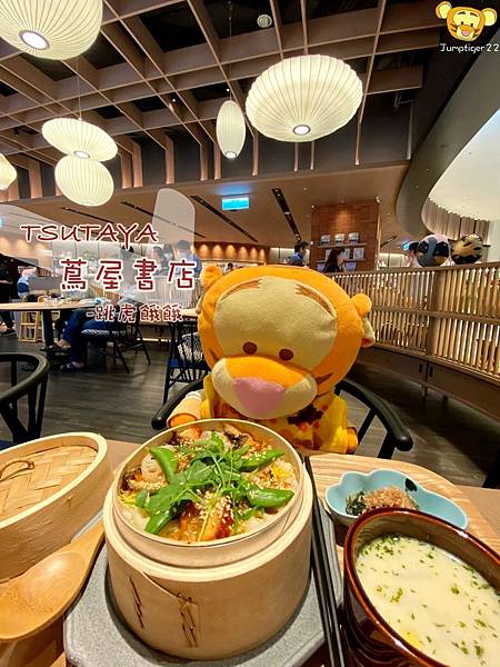 [食記] 蔦屋書店中享用高雄限定餐點鰻魚蒸飯