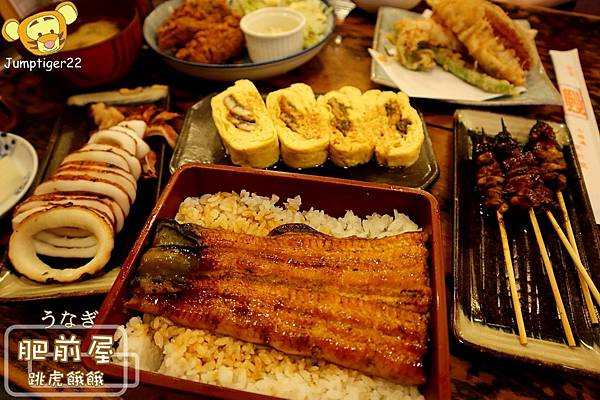 【台北中山】肥前屋 - 超高CP值的日式鰻魚飯,台北必吃排隊美食,鰻魚蛋捲、鰻魚肝都超推 @ :: 痞客邦 ::