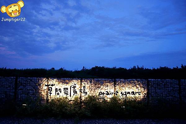 【花蓮住宿】煙波花蓮太魯閣 - 太平洋海景第一排飯店，海天一