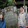 新竹二日遊 140.JPG