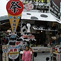 新竹二日遊 194.JPG
