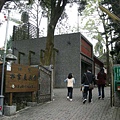 新竹二日遊 287.JPG