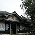 新竹二日遊 409.JPG