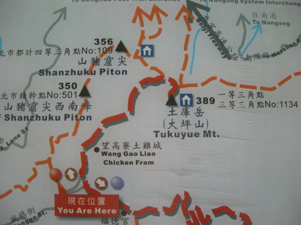 深坑土庫岳 028.JPG 深坑土庫岳 028.JPG