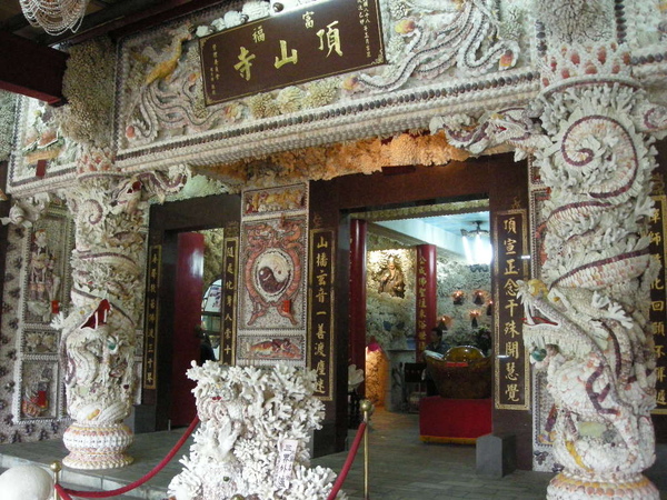 緣道 (260).JPG 緣道 (260).JPG