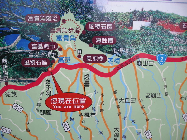 金山.獅頭山 015.JPG 金山.獅頭山 015.JPG