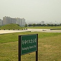 馬場町紀念公園 017.JPG