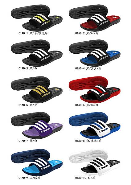 adidas0133.jpg