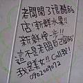 1876402307.jpg