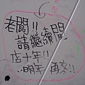1876402308.jpg