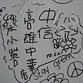 1876402335.jpg