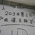 1876402338.jpg