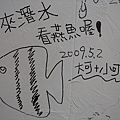 1876402350-第幾排.jpg