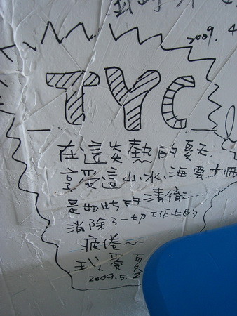 1876402379.jpg