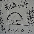 1876402429.jpg