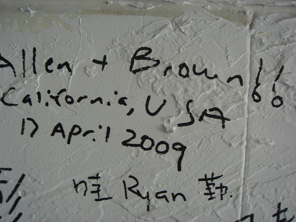 1876402431.jpg