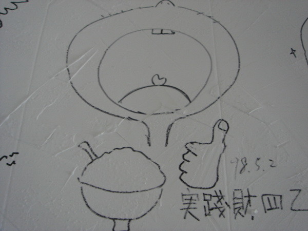 1876402451.jpg