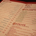 第二新版哈狗店MENU（2013裴帥夥伴製作）