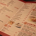 第二新版哈狗店MENU（2013裴帥夥伴製作）