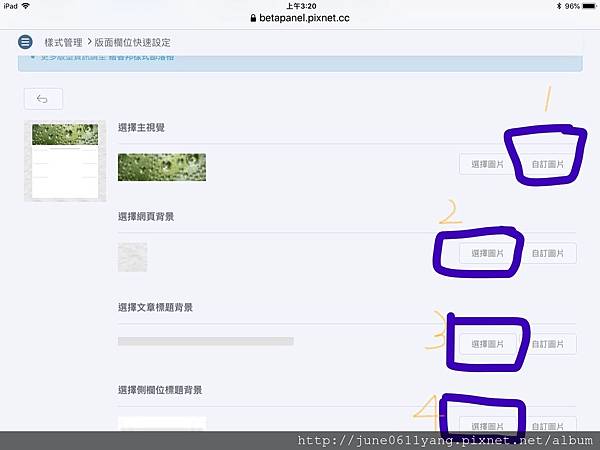 欄位設定.jpg 欄位設定.jpg