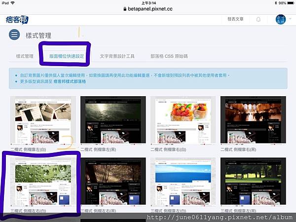 選版面.jpg 選版面.jpg