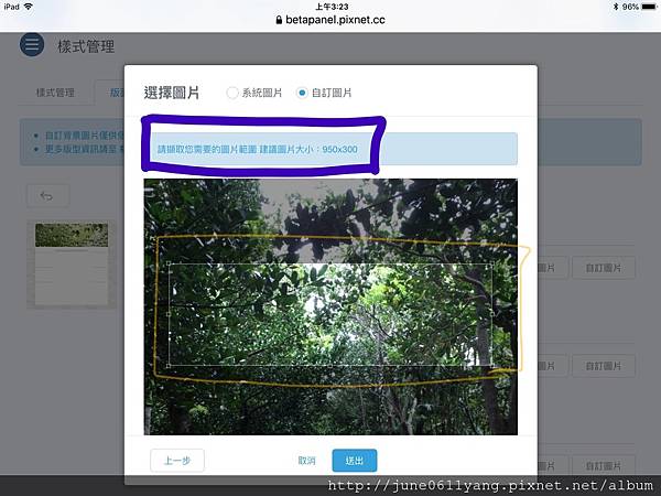 選擇圖片.jpg 選擇圖片.jpg