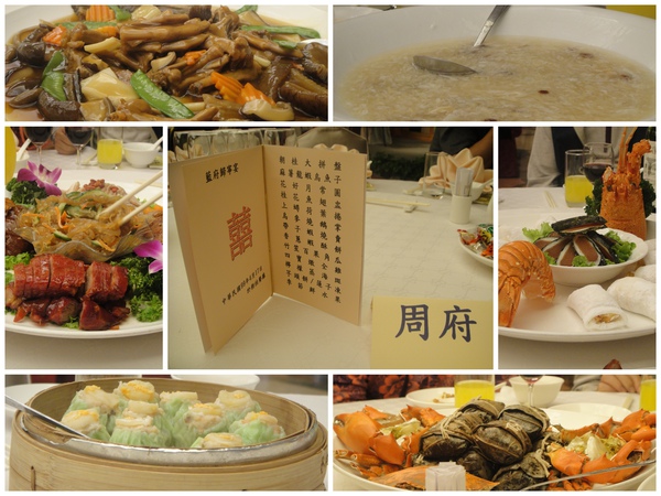 朝桂餐廳~ 朝桂餐廳~