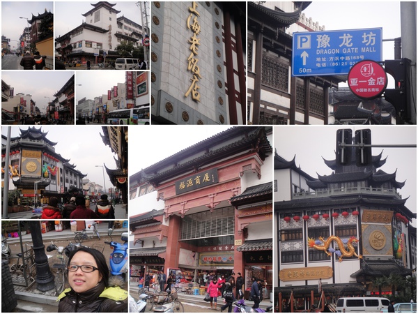 飯店旁的"豫園"..很有古代的fu~水啦~~ 飯店旁的"豫園"..很有古代的fu~水啦~~