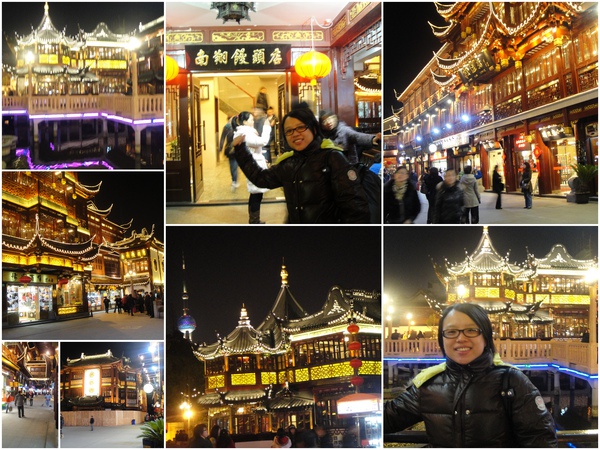 夜晚的"豫園"..美不勝收呀~~~ 夜晚的"豫園"..美不勝收呀~~~