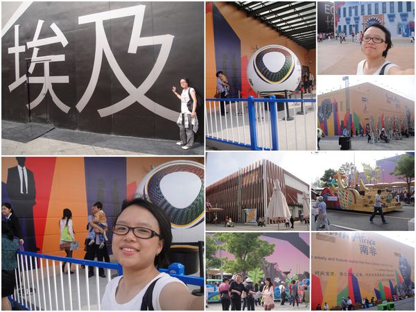 埃及館..排了五百圈的人..排都不想排..XD 埃及館..排了五百圈的人..排都不想排..XD