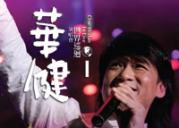 謝謝囉~ 謝謝囉~