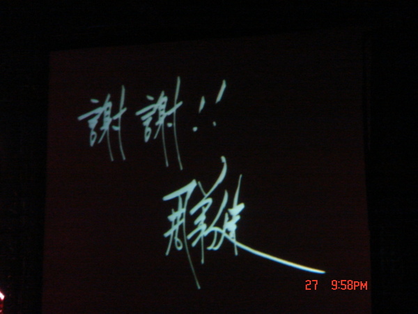 華健_x_I_台北演唱會_I_x_Wakin_live_in_Taipei 華健_x_I_台北演唱會_I_x_Wakin_live_in_Taipei