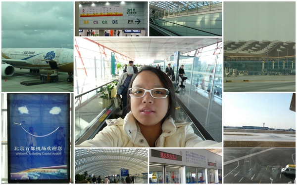Day_1_要出發去北京了...呼...緊張.. Day_1_要出發去北京了...呼...緊張..