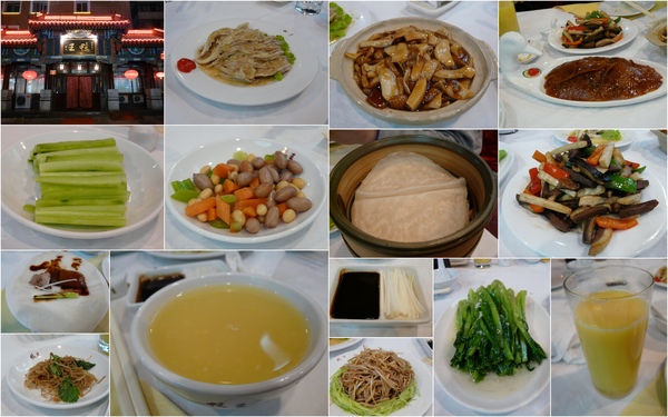 Day_1_北京必吃..鴨王.. Day_1_北京必吃..鴨王..