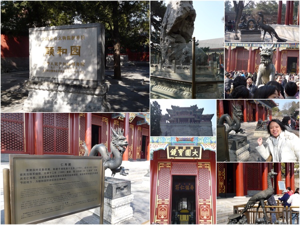 Day7_頤和園..超~級~大~ Day7_頤和園..超~級~大~