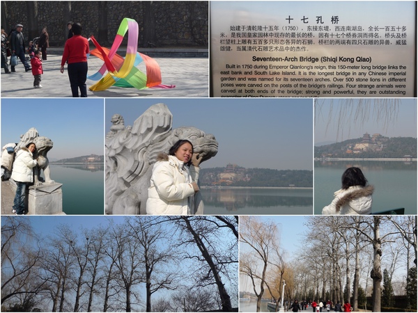 Day7_近260年歷史的十七孔橋..就在我的腳下~ Day7_近260年歷史的十七孔橋..就在我的腳下~