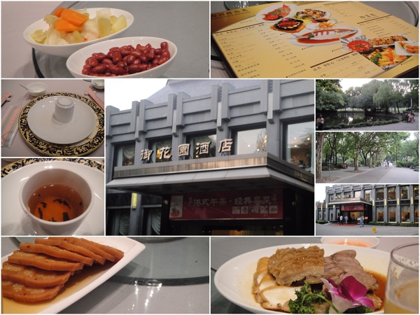 位於"中山公園"內的"御花園酒店"..好吃~ 位於"中山公園"內的"御花園酒店"..好吃~