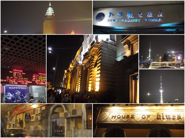 外灘風景..好靚~~~ 外灘風景..好靚~~~