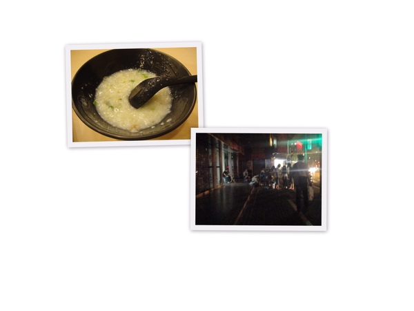 永和豆漿內的皮蛋瘦肉粥..及..超有趣街景~ 永和豆漿內的皮蛋瘦肉粥..及..超有趣街景~