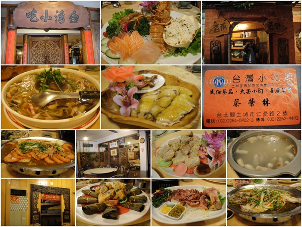 20100109碩研所_台灣小吃謝師宴 20100109碩研所_台灣小吃謝師宴