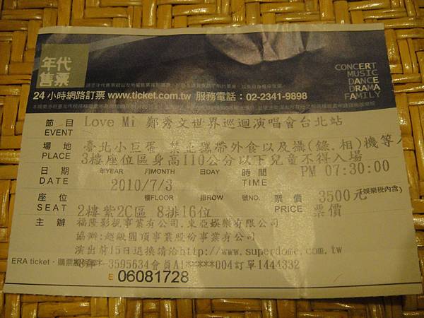 3500大元~ 3500大元~