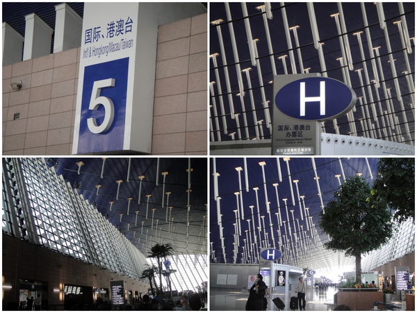 浦東機場到了..呼..要回家囉~~~ 浦東機場到了..呼..要回家囉~~~
