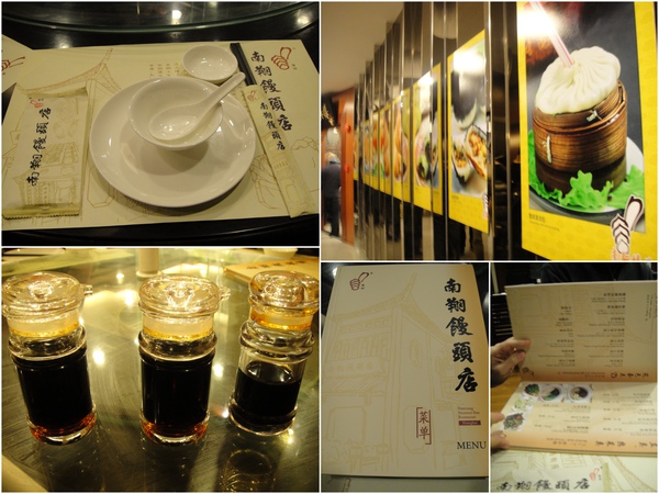 價位不同..樓層不同外...餐具也不同唷~~ 價位不同..樓層不同外...餐具也不同唷~~